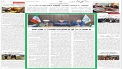 روزنامه | فرمانداران در توزیع اعتبارات عدالت را رعایت کنند
